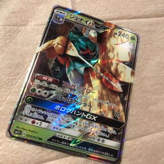 ジュナイパーGX