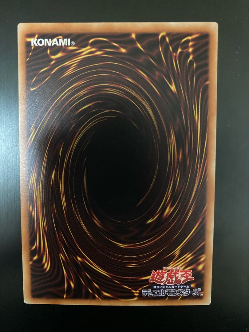 アクセスコード・トーカー