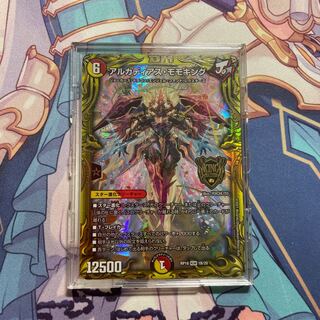 アルカディアス・モモキング(20thSPレア仕様)