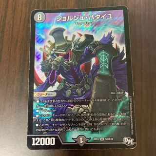 ジョルジュ・バタイユ