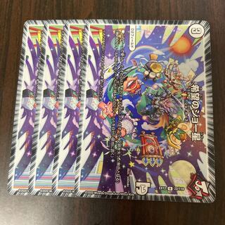 希望のジョー星