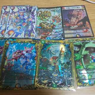 呪文各種と希望のジョー星含む計8枚セット