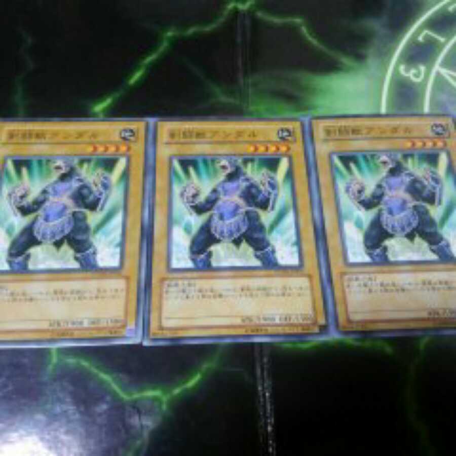 剣闘獣アンダル