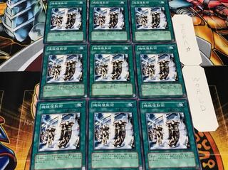 機械複製術 ノーマル 9枚セット