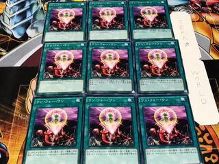 ワン・フォー・ワン ノーマル 9枚セット