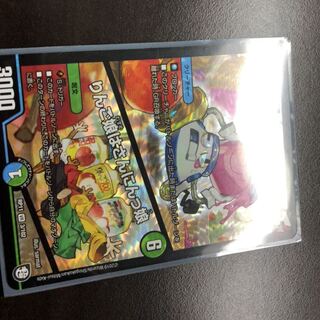 スゴ腕プロジューサー