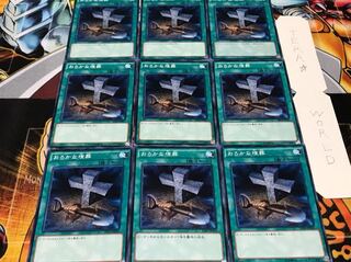 おろかな埋葬 ノーマル 9枚セット