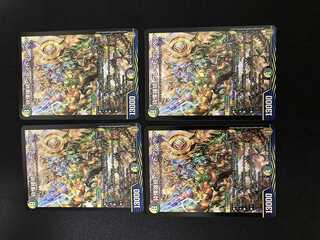 砕慄接続 グレイトフル・ベン　4枚