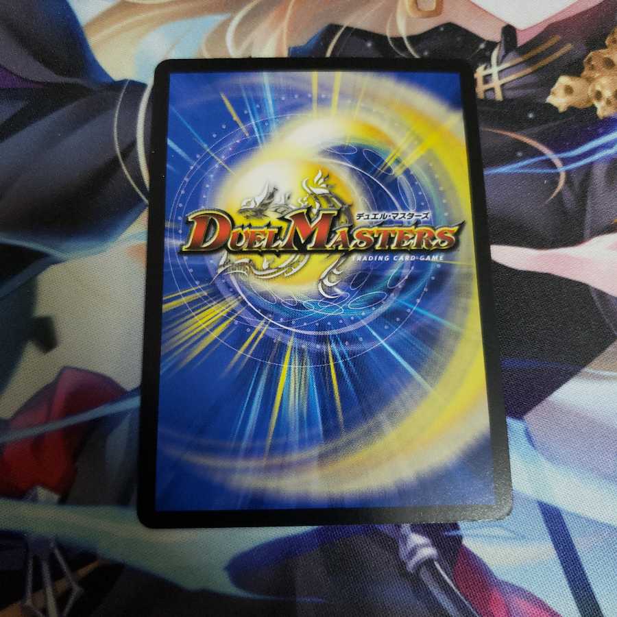 真邪連結 バウ・M・ロマイオン