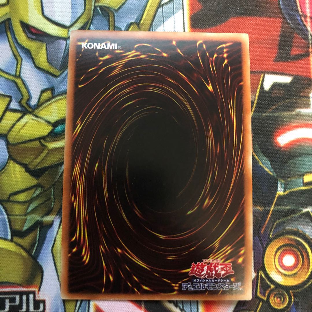 Hieratic Seal of the Heavenly Spheres Secret