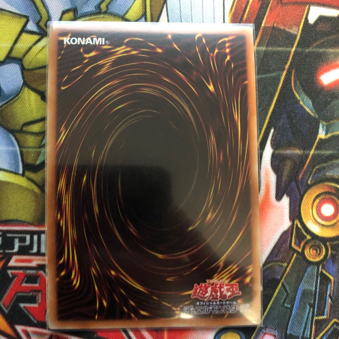 アクセスコード・トーカー