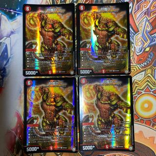 印鑑D4枚セット