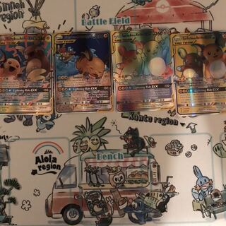 ライチュウ&アローラライチュウGX(海外版)SA.SR.HR.RR 4点セット