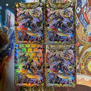 アルカディアス・モモキング4枚セット