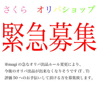 完売♪【さくらのオリパショップ】 全27枚