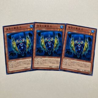 海皇の重装兵 ノーマル