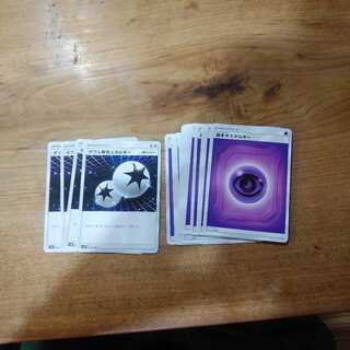 PsychicEnergy12Double Colorless4