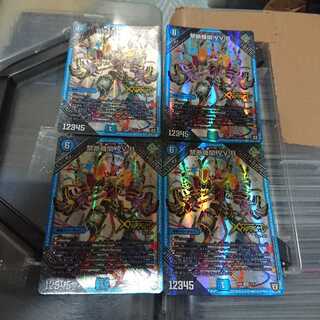 禁断機関VV-8 4枚セット