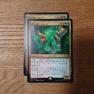 MTG Rare Omnath, Locus of Rage 1枚
