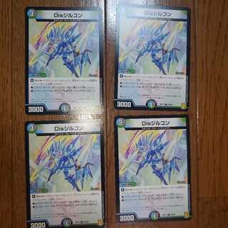 zircon of the phantom spear