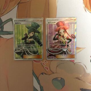 ラジュルネSR」の激安通販 | magi
