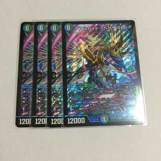 アアルカイト ＜ペガサ.Star＞ ×4