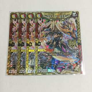 アルカディアス・モモキング ×4