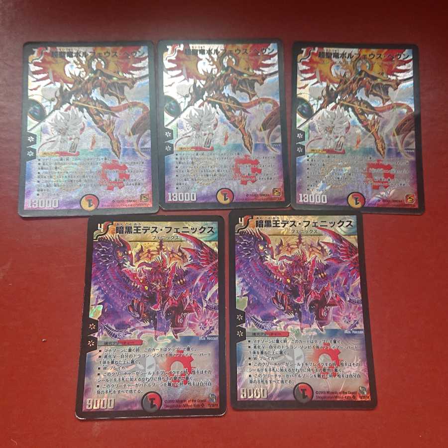 いいないいな様確認用