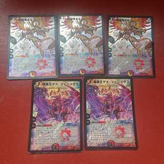 いいないいな様確認用