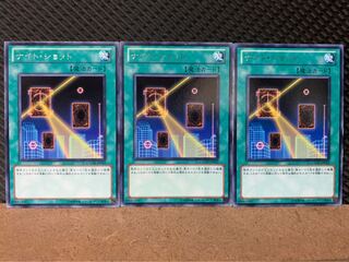 【ぽぽたん】遊戯王 2717 ナイト・ショット 3枚 レア