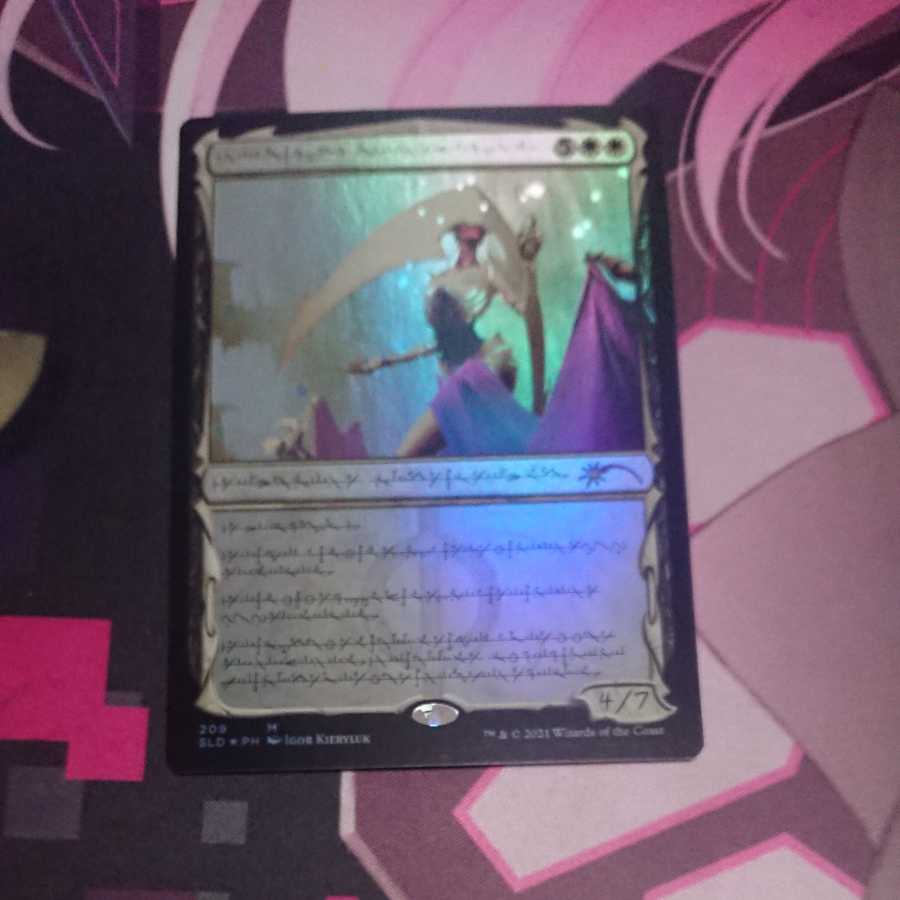 Elesh Norn, Grand Cenobite secret lair Foil