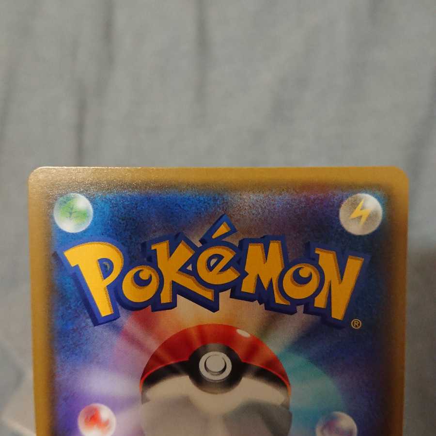 【美品】ムサシとコジロウ SR