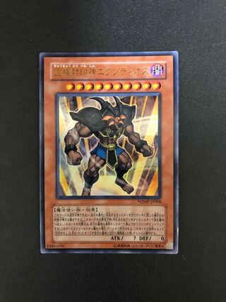 Multiple purchases at the same time shipping discount Yu-Gi-Oh!