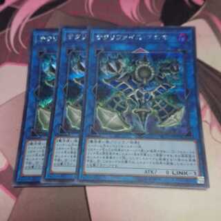 Relinquished Anima Secret Rare 3 copies