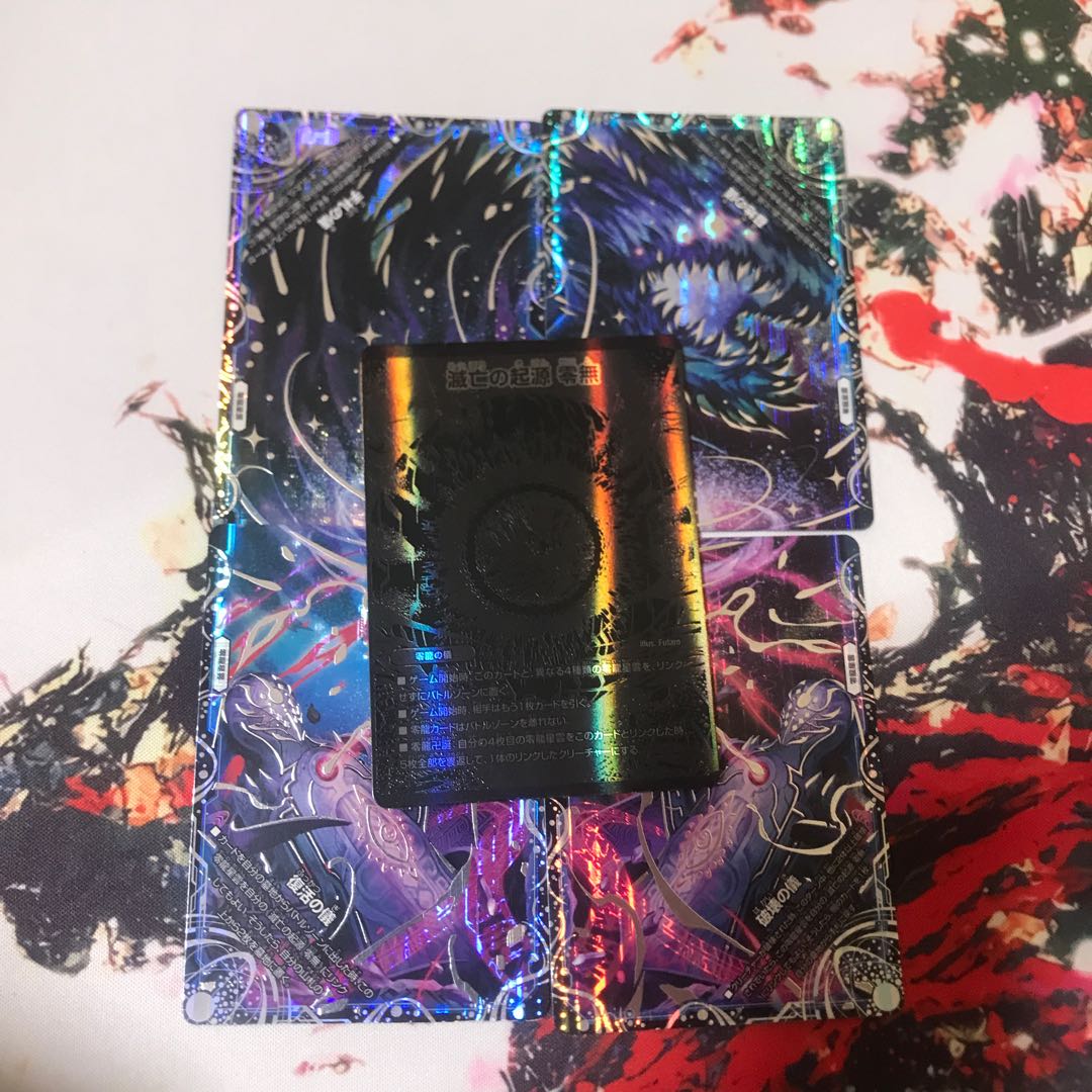 滅亡の起源 零無/零龍