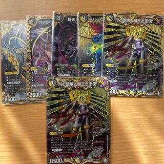 月と破壊と魔王と天使