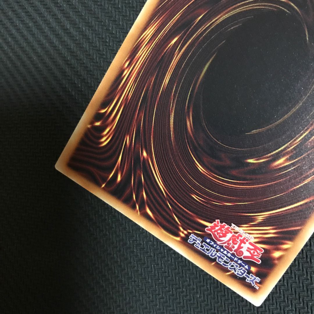 Deep Sea Prima Donna 20th Secret Rare