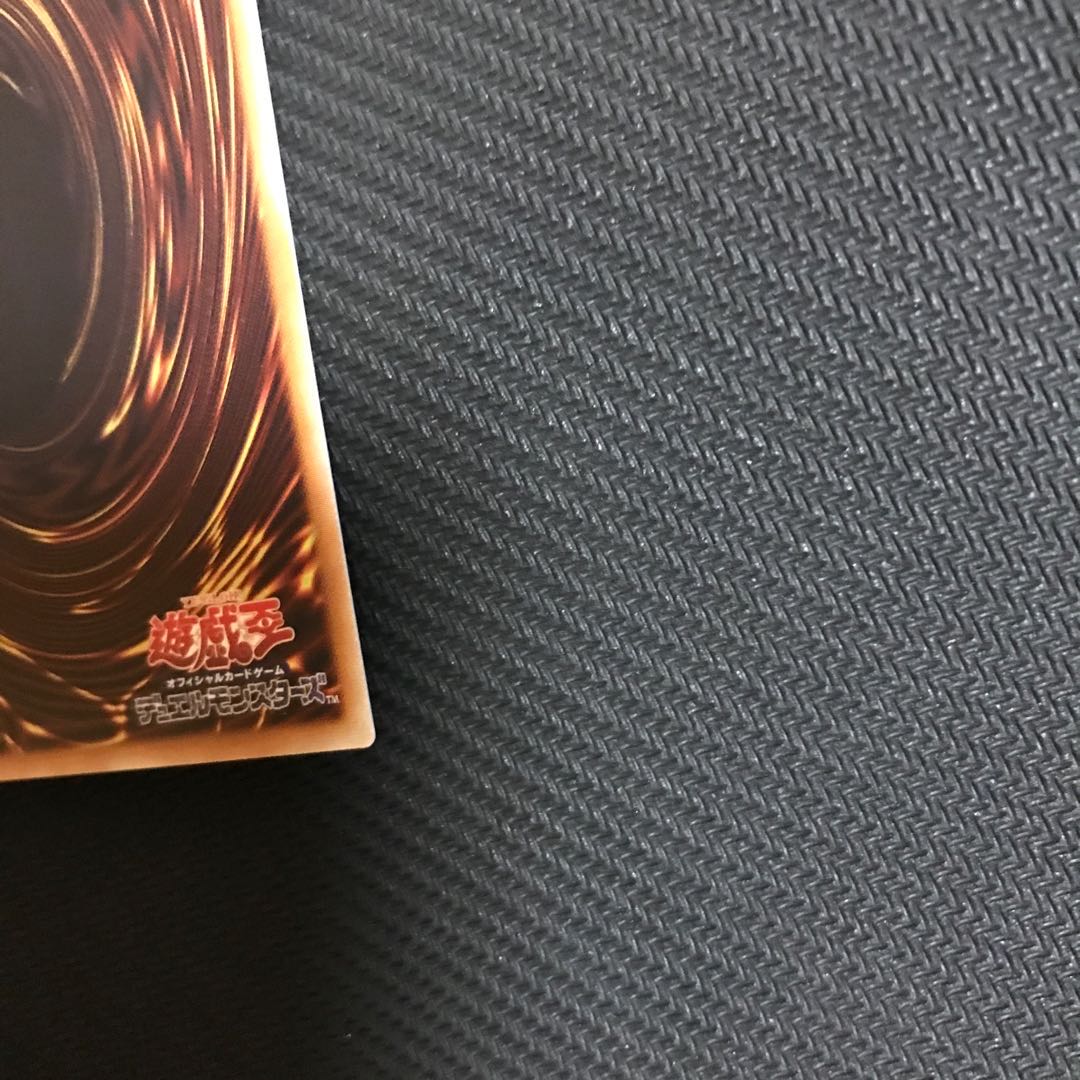 Deep Sea Prima Donna 20th Secret Rare