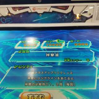 ドラゴンボールヒーローズ　ライセンス