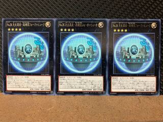 【ぽぽたん】遊戯王 4681 No.36 先史遺産-超機関フォーク=ヒューク