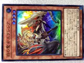 白の聖女エクレシア スーパーレア