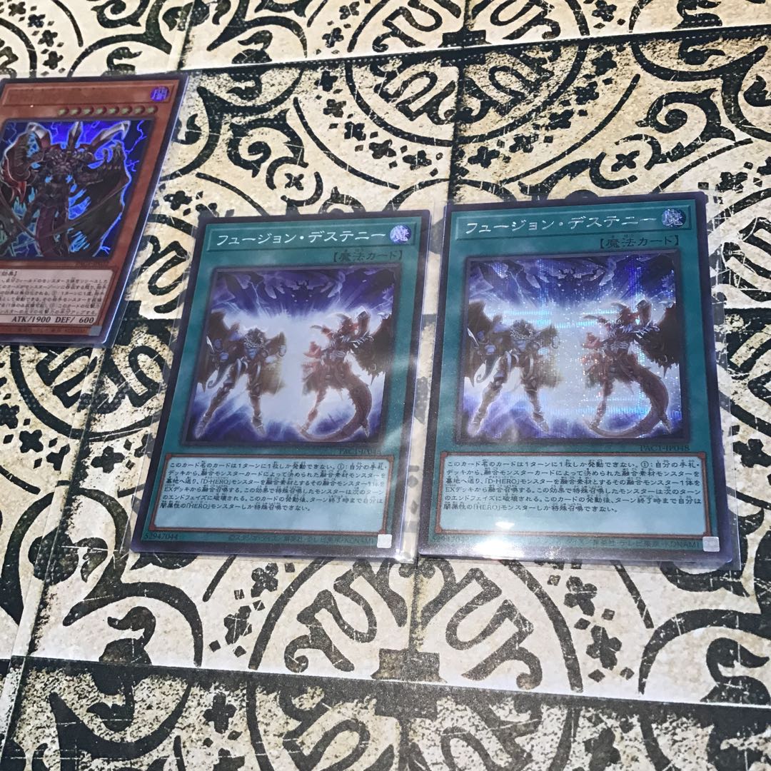 フュージョン・デステニー シークレットレア
