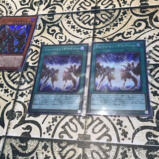 フュージョン・デステニー シークレットレア