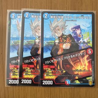 勇気と知識 テスタ・ロッサ&アリス｜「行くぜアリス!」「行けるわテスタ!」