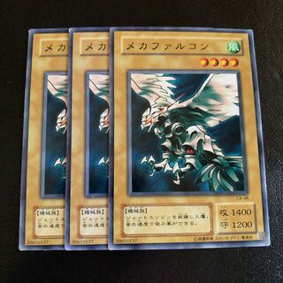 メカファルコン