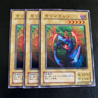 モリンフェン ノーマル