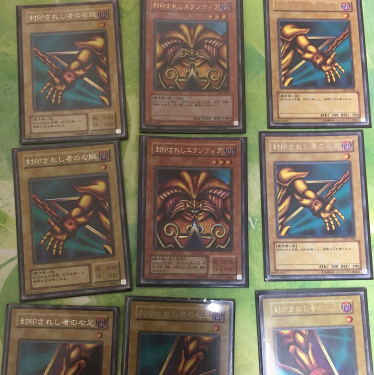 遊戯王 エクゾディア パーツ