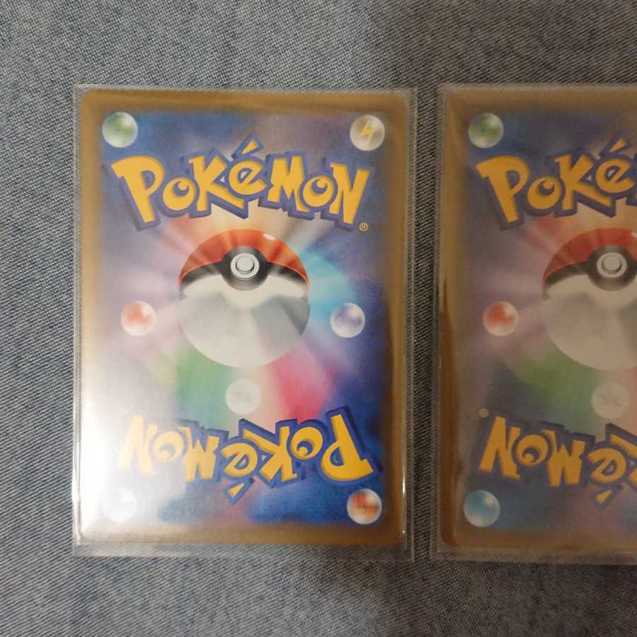 【状態S】ソルガレオ&ルナアーラGX SR レシラム&ゼクロムGX