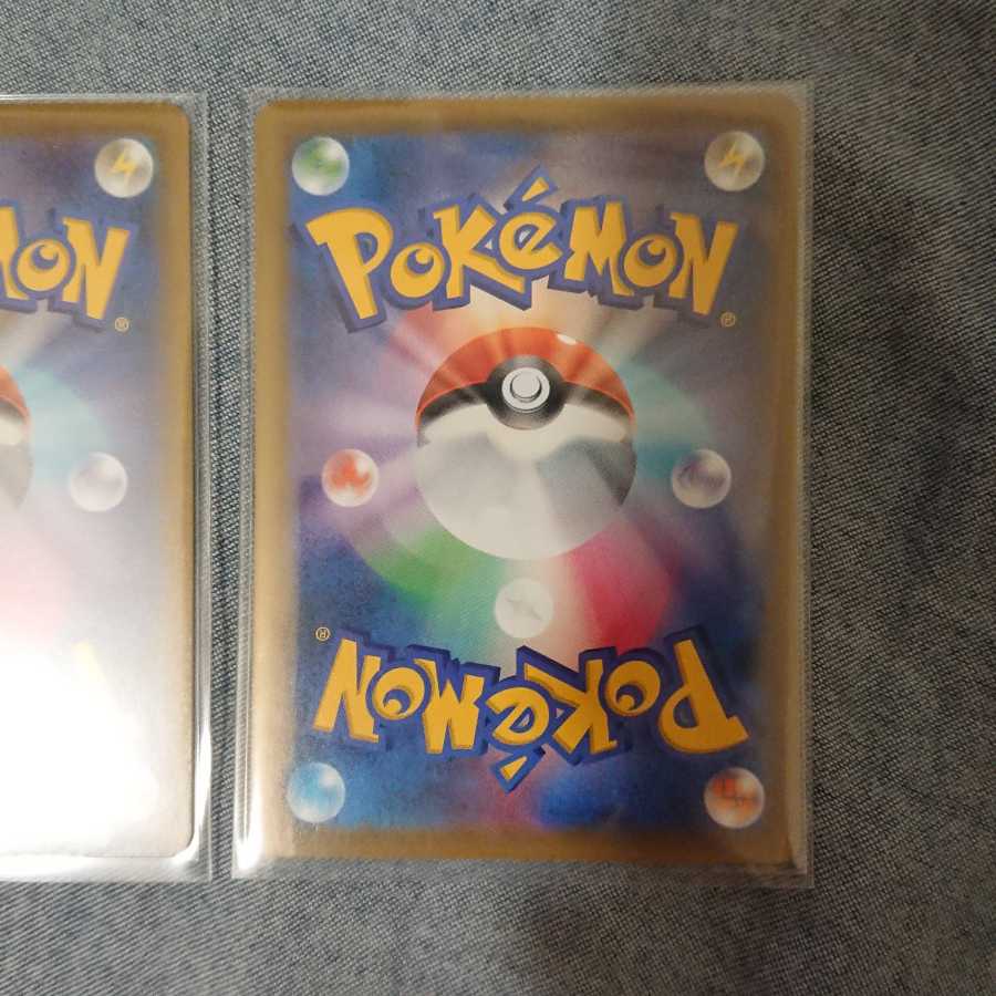 【状態S】ソルガレオ&ルナアーラGX SR レシラム&ゼクロムGX