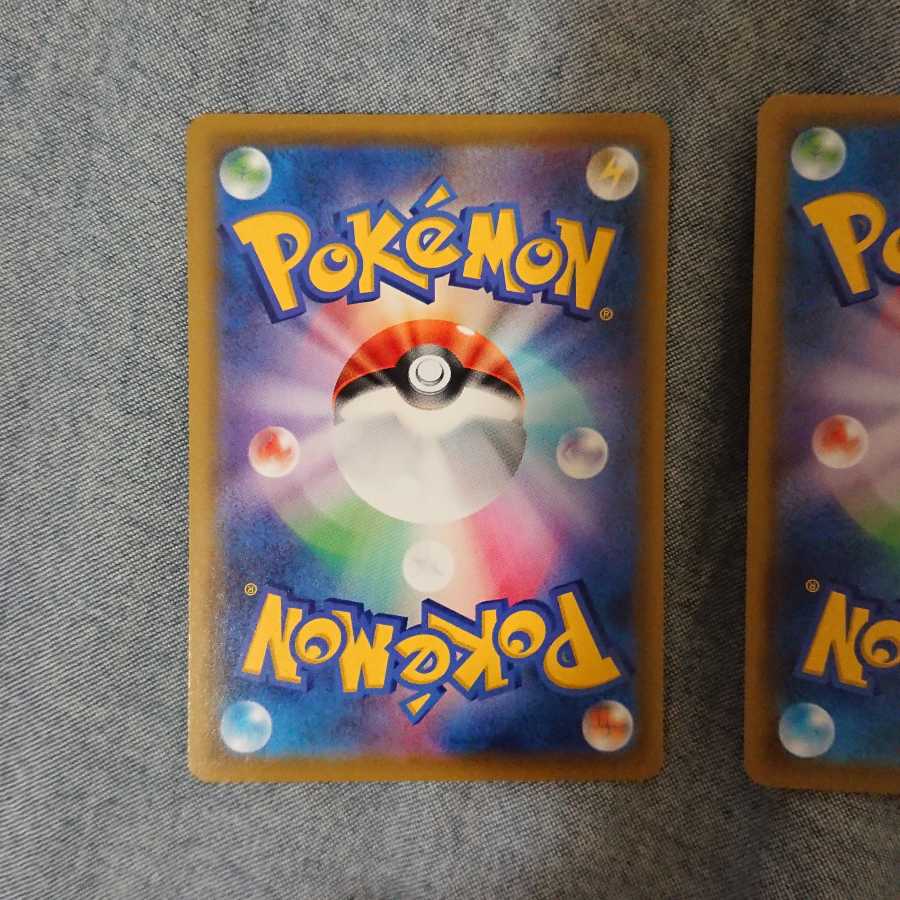 【状態S】ソルガレオ&ルナアーラGX SR レシラム&ゼクロムGX